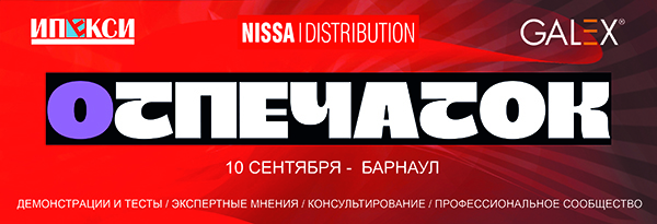 Отпечаток 2026_600.jpg Отпечаток 2026_600.jpg
