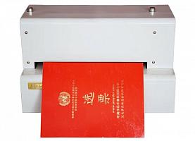 Машина для тиснения листов AMD 330_01